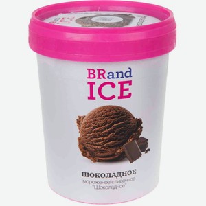 Мороженое сливочное BRandICe Шоколадное 12%, 550 г