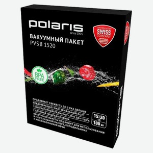 Пакеты для вакууматора Polaris PVSB 1520 15×20 см, 100 шт.
