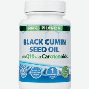Масло черного тмина NIKA-PHARMA с Q10 и каротиноидами