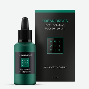 Сыворотка для лица BEAUTIFIC Urban Drops защита кожи от городской среды с экстрактом женьшеня 30мл