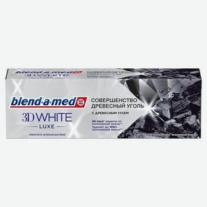 Зубная паста Blend-a-med 3D White Luxe Совершенство Древесный уголь 75мл