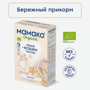 Каша Мамако Organic ячменная на козьем молоке 200г с 5месяцев