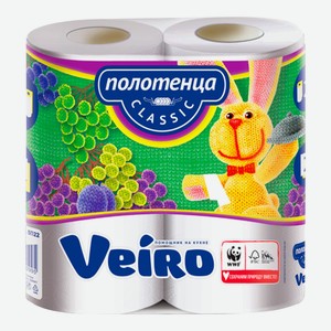 Полотенце бумажное Veiro Classic 2 слоя, 2 рулона