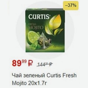 Чай зеленый Curtis Fresh Mojito 20x1.7г
