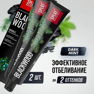 Зубная паста Splat отбеливающая чёрная серии Special Черное дерево Blackwood 75 мл 2 шт