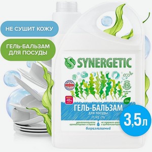 Гель-бальзам для мытья посуды Synergetic Pure 0% 3.5л 103356