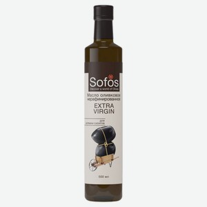 Масло оливковое Sofos Extra Virgin нерафинированное, 0,5 л