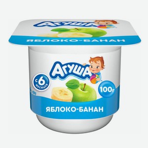 Творог фруктовый Агуша Яблоко-Банан 3,9% с 6 месяцев