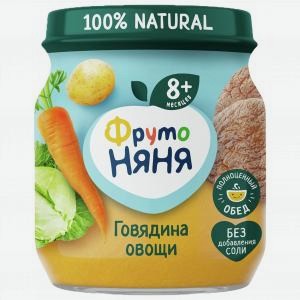 Пюре ФРУТО НЯНЯ из говядины с овощами, 100г