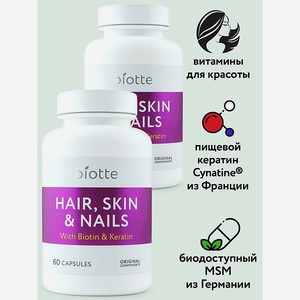 Витаминно-минеральный комплекс BIOTTE hair nails skin для волос кожи ногтей 120 капсул