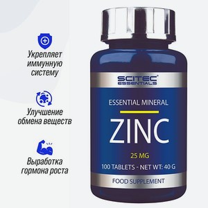 Цинк Scitec Nutrition 25 мг 100 таблеток