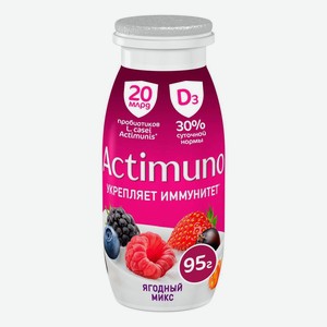 Кисломолочный напиток Actimuno ягодный микс 1,5% 95г