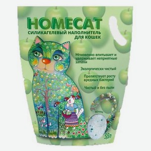 Наполнитель для кошачьих туалетов HOMECAT Силикагелевый с ароматом яблока, 3,8 л
