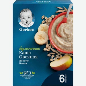 Детская каша безмолочная овсяная Gerber с яблоком и бананом, с 6 месяцев, 180 г