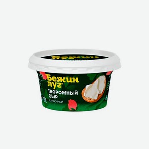 Сыр творожный сливочный Бежин Луг СЛИВОЧНЫЙ 150 гр л