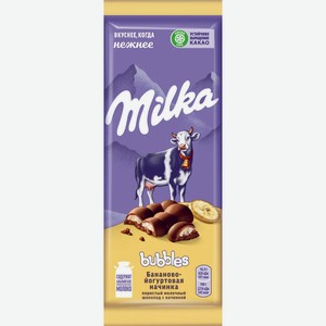Шоколад Milka Bubbles молочный с бананово-йогуртовой начинкой