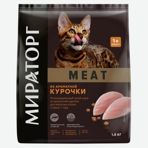 Сухой Сухой корм для кошек «Мираторг» Meat c курицей, 1,5 кг