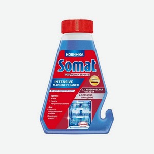 Чистящее средство для посудомоечных машин Somat Intensive 250мл. Цены в отдельных розничных магазинах могут отличаться от указанной цены.