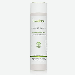 Бальзам для волос GreenIDEAL для ежедневного ухода 04003