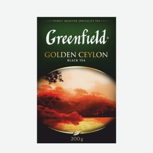 Чай «Greenfield» Golden Ceylon черный, крупный лист, 200 г