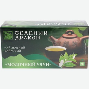 Чай зеленый Зеленый Дракон молочный улун 20пак 30г