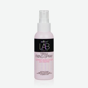 Спрей - фиксатор для макияжа Bielita LAB colour Fixing Spray 100мл. Цены в отдельных розничных магазинах могут отличаться от указанной цены.
