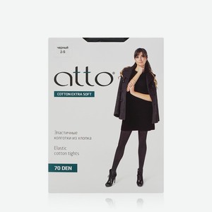 Женские хлопковые колготки Atto Cotton 70den Черный 2 размер. Цены в отдельных розничных магазинах могут отличаться от указанной цены.