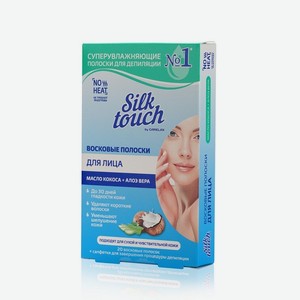Восковые полоски для лица Carelax Silk Touch с кокосовым маслом + алоэ вера 20шт. Цены в отдельных розничных магазинах могут отличаться от указанной цены.