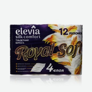 Туалетная бумага Elevia Royal Soft 4-х слойная 12шт. Цены в отдельных розничных магазинах могут отличаться от указанной цены.