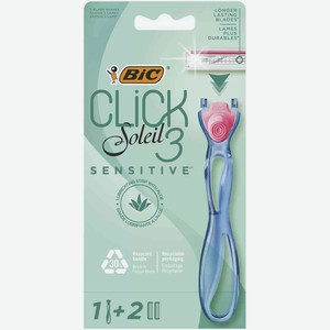 Бритвенный станок женский Bic Click 3 Soleil Sensitive с 2 сменными кассетами