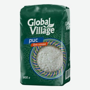 Рис для плова Global Village 800 г