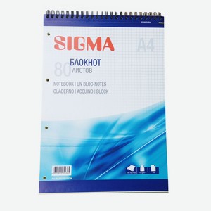 SIGMA Блокнот на спирали А4 в клетку 80 листов, 1 x 2 шт Беларусь