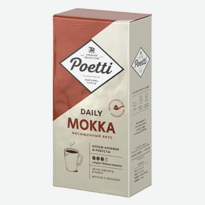 Кофе молотый Poetti Daily Mokka