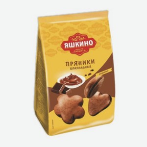Пряники  Яшкино  шоколадные 350г