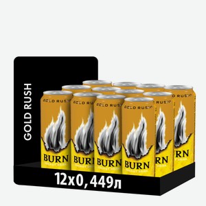 Энергетический напиток Burn Gold Rush, 449мл x 12 шт Россия