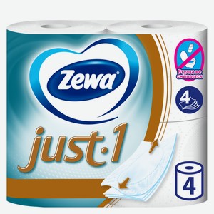 Туалетная бумага Zewa Just 1, 4 слоя, 4 рулона, 0.512 кг