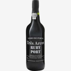 Вино крепленое (портвейн) TRES ARCOS Руби Порто крепк. мароч., Португалия, 0.75 L