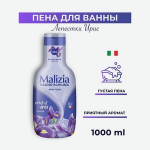 Пена для душа и ванны Malizia Iris