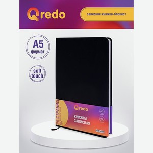 Записная книжка Qredo в клетку А5 90л Qredo черная обложка soft touch на резинке