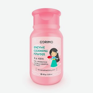 Средство для умывания CORIMO Энзимная пудра для чувствительной и сухой кожи лица 80 г