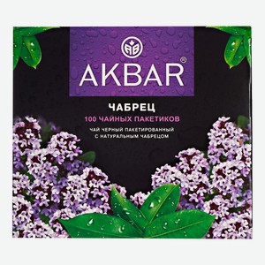 Чай черный Akbar чабрец пакетированный (1.5г x 100шт), 150г Россия