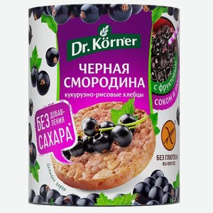 Хлебцы Д. КЕРНЕР кукурузно-рисовые, с черной смородиной, 0.09кг