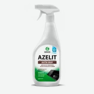 Grass Чистящее средство для кухни Azelit для искусственного и натурального камня, антижир, 600 мл