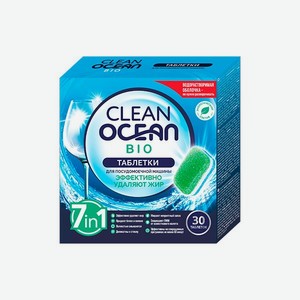 Таблетки Laboratory KATRIN Ocean Clean bio для посудомоечных машин в водорастворимой пленке 30шт