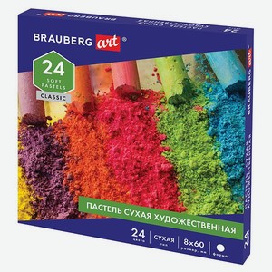 Пастель сухая Brauberg художественная для рисования 24 цвета