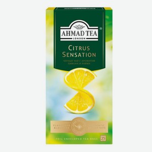 Чай черный AHMAD TEA с ароматом лимона и лайма, 25 пакетиков*1,8 г