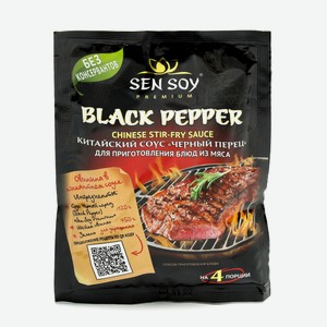 Соус SEN SOY Black Pepper с черным перцем, 120 г