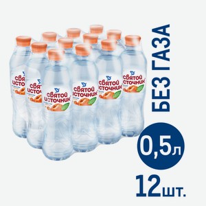 Вода Святой Источник со вкусом персика негазированная, 500мл x 12 шт Россия