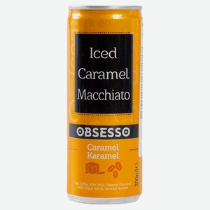Напиток OBSESSO Caramel Macchiato кофе с молоком, 250 мл