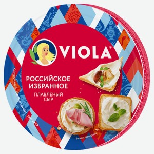 Сыр плавленый сливочный белые грибы ветчина Viola 45% БЗМЖ, 130 г